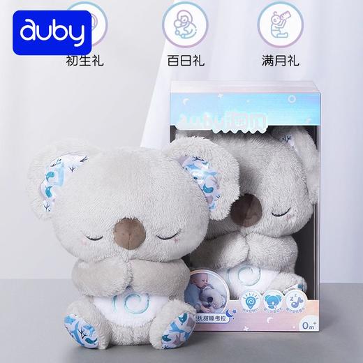 【澳贝】新生儿声光安抚考拉宝宝哄睡早教 商品图2