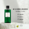 【保税仓】爱马仕（Hermes）橘绿之泉身体乳200ML（有效期至26年2月） 商品缩略图1