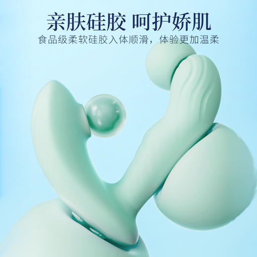 杰士邦贝嘻欢吮吸穿戴跳蛋 商品图2