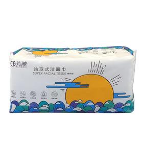 美容院周年庆四等奖奖品（芳驰抽取式洁面巾）【BM230621132343227】