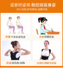 【身形矫姿带】诺泰冲孔SBR矫姿带XL码 商品缩略图1