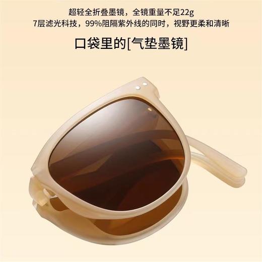 【超轻可折叠】KAIXIANG可折叠墨镜 滤光护眼 阻隔紫外线 加赠墨镜包 轻松出行 商品图1
