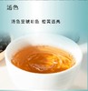 玖琰茶【有机东方美人】 商品缩略图2