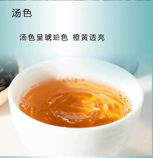 玖琰茶【有机东方美人】 商品图2