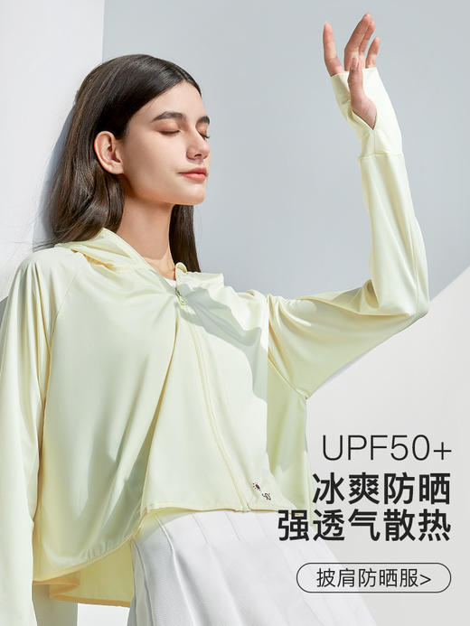 宝娜斯冰丝防晒衣UPF50+防紫外线薄款透气户外骑车防晒服 商品图5