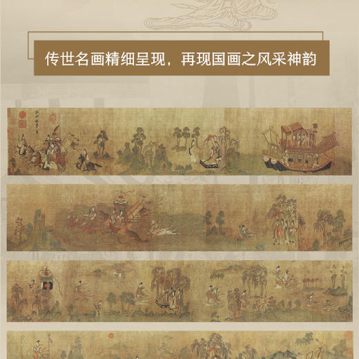 六朝画论研究·陈传席著（第25版·岭美2023年版）【现货包邮】 商品图2