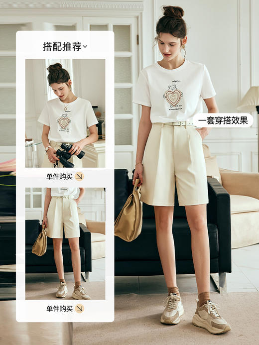 OLrain欧芮儿法式米白色短袖T恤女夏季2023新款宽松爱心刺绣上衣 商品图3