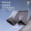 MD名盾莫代尔男士内裤平角裤弹力透气防夹臀四角内裤 商品缩略图0