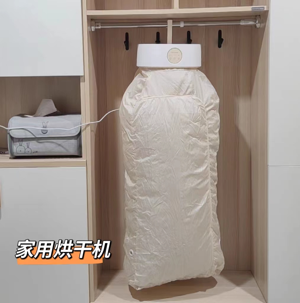 前300名送随心扣！卡蛙衣小宝，免安装烘干除菌一体干衣机，家用便携式烘衣服，小型婴儿风干机神器！可折叠可收纳！