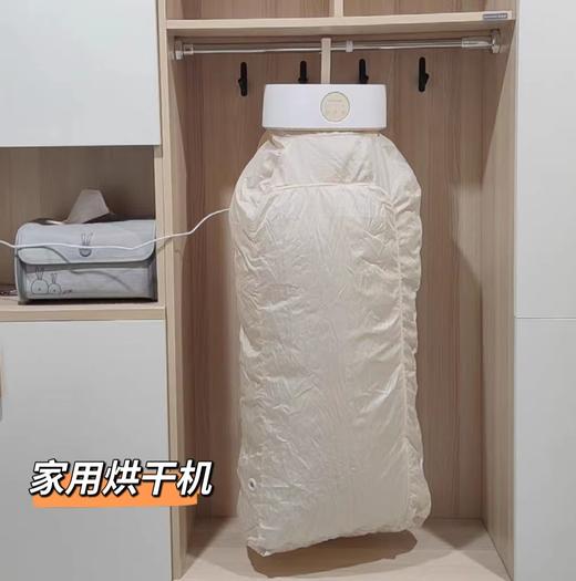 前300名送随心扣！卡蛙衣小宝，免安装烘干除菌一体干衣机，家用便携式烘衣服，小型婴儿风干机神器！可折叠可收纳！ 商品图0