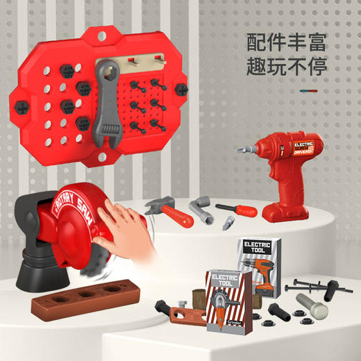 贝恩施儿童拧螺丝玩具男孩益智拆装组装工具箱套装宝宝拼装修理台 商品图2