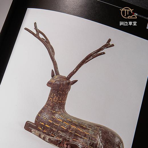 【绝版好书】《屈原的故乡-楚文化特展》大16开231页，2001年国立历史博物馆初版 商品图6