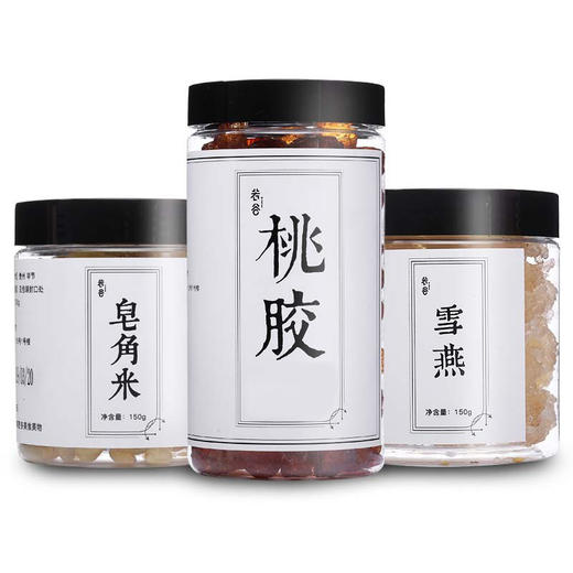 桃胶雪燕皂角米组合 商品图2