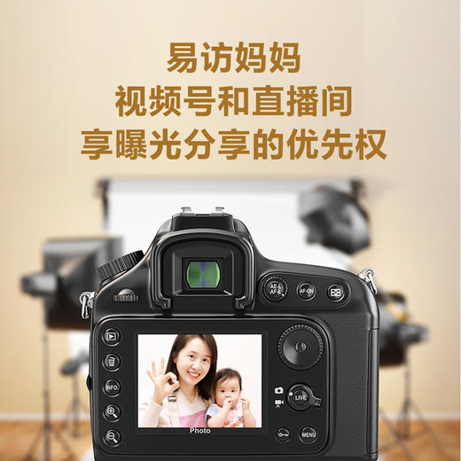 【易访健康生活 尊享999会员】快乐健康常相伴~ 商品图6