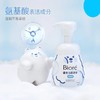 碧柔洁面泡泡160ml 商品缩略图3