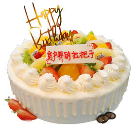 味美特“女神款水果蛋糕”高颜值水果蛋糕-周边淋的是调制奶油，中间搭配水果造型
