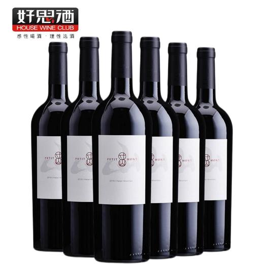 国产精品 宁夏贺兰山葡萄酒 独立酿酒师酿造红酒1支750ml 商品图0