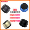 Newmine纽曼蓝牙音响BT31 商品缩略图3