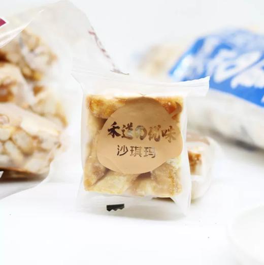 380g咔吻优味沙琪玛原味 下午茶点心美味零食 商品图1