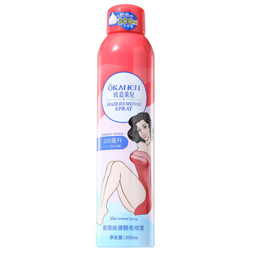 【赠刮板】欧嘉莱尼丝滑脱毛膏，无剌激刺激，安全温和。奶油脱毛喷雾和慕斯泡泡让您在家也能享受顶级美容服务。男女同款全身脱毛，不伤皮肤、无过敏反应，一毛不剩让您轻松拥有娇美的肌肤！ 商品图8