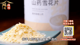 7碗山药粥，不如早餐吃1碗它！半分钟上桌，强健脾胃一次搞定，快给家人尝尝 