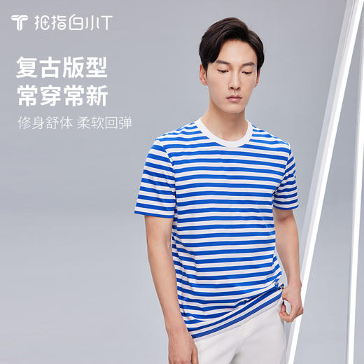 拇指白小T情怀海魂衫-男款/女款 商品图5