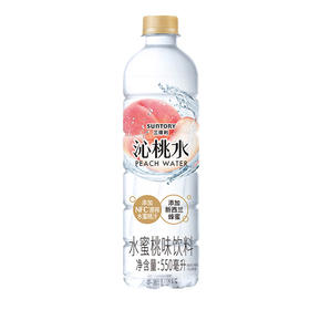 三得利沁柠水（多口味）550ml