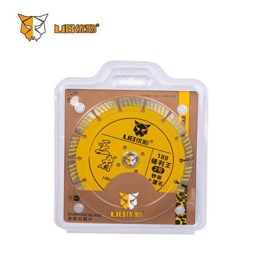 石材开口锯片 商品图8