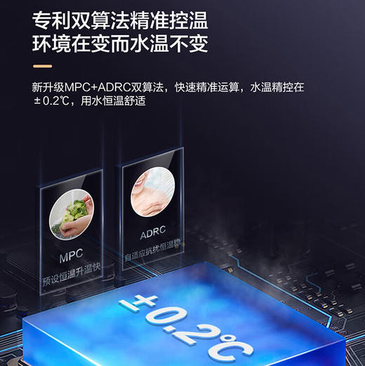 海尔（Haier）热水器 JSQ22-12WG3MWCU1 商品图7