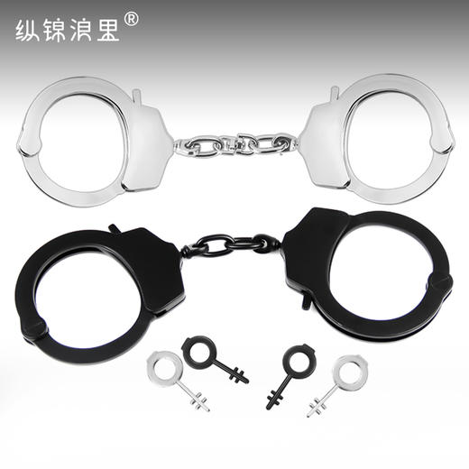房趣金属手铐手环脚铐可拆卸 带安全锁 商品图1