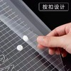 文件袋透明A4文件夹按扣袋塑料资料档案袋收纳办公用品纽扣袋公文袋文具资料夹网格白色文件夹18C厚1个 商品缩略图1