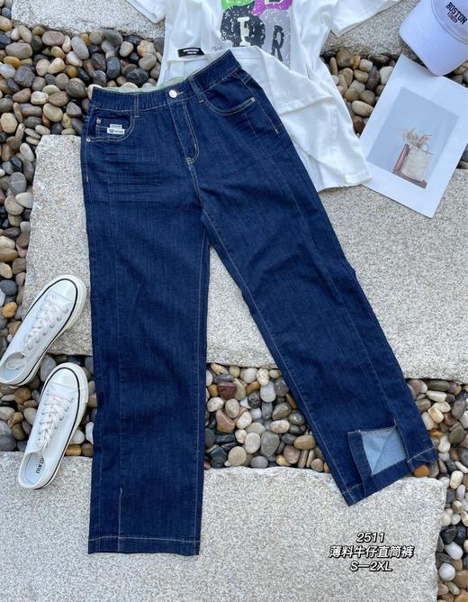 女直筒牛仔长裤332511 商品图0