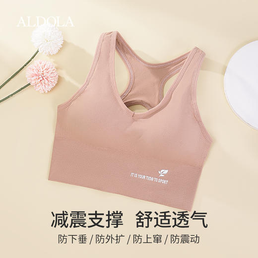 雅黛丽内衣女薄款夏季全罩杯文胸简约舒适运动可外穿 商品图3