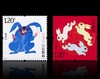 2023兔年邮票 “猴票之父”黄永玉封山之作！ 商品缩略图3