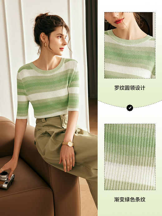 OLrain欧芮儿法式渐变色针织衫女夏季2023年新款冰爽五分袖套头衫 商品图1