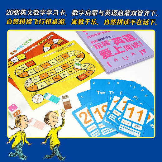 拿不定的主意 3-6岁 苏斯博士 著 少儿英语 商品图1