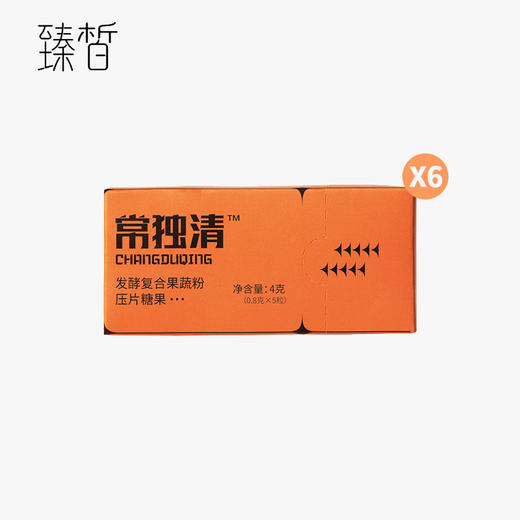【已下架】臻皙 常独清试用装5粒/盒*6盒（30粒） [D类] 商品图0