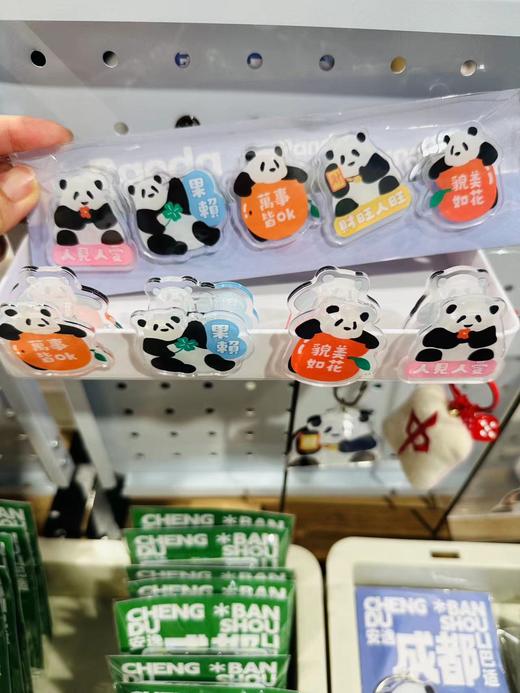 天府八吉 |熊猫pp夹 商品图0