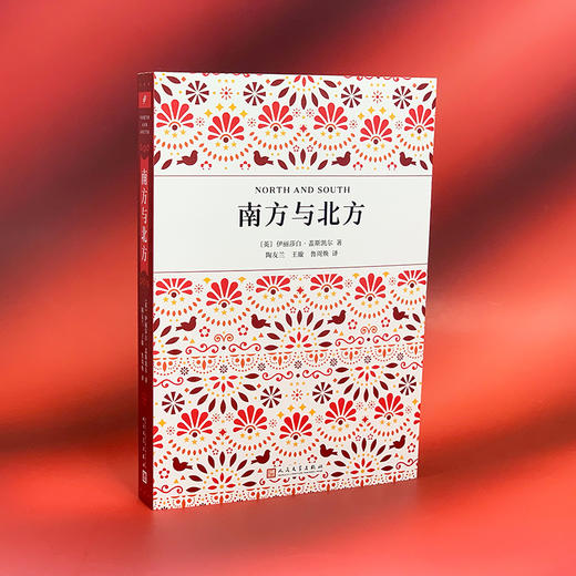 南方与北方 商品图2