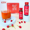 杞院长枸杞原浆 营养鲜粹口感鲜美 商品缩略图7