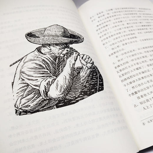 老人与海 商品图1