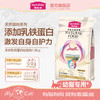 麦富迪猫粮乳铁蛋白全价天然幼猫粮1.8kg 商品缩略图0