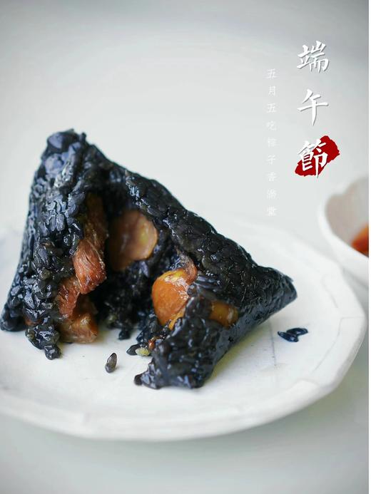乌饭板栗鲜肉粽300g*2个 商品图0