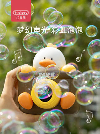【贝恩施泡泡机儿童吹泡泡照相机】宝宝电动泡泡枪网红少女心ins玩具，让孩子在玩乐中培养创造力和想象力，增强手眼协调能力和注意力。多种泡泡模式可选，轻松制造各种形状的泡泡，让孩子尽情享受快乐时光。 商品图4