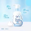 碧柔洁面泡泡160ml 商品缩略图1