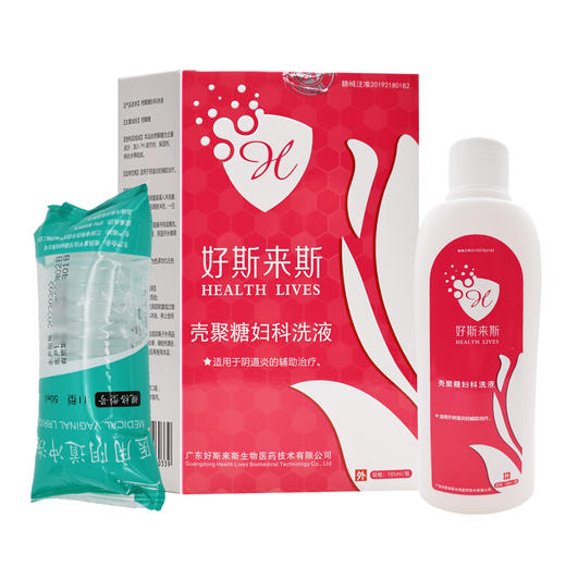 好斯来斯,壳聚糖妇科洗液 【185ml*1瓶】江西领行 商品图0