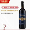 【三种葡萄混酿】露颂灵魂三重奏干红葡萄酒 智利中央山谷产区 15%vol 商品缩略图12