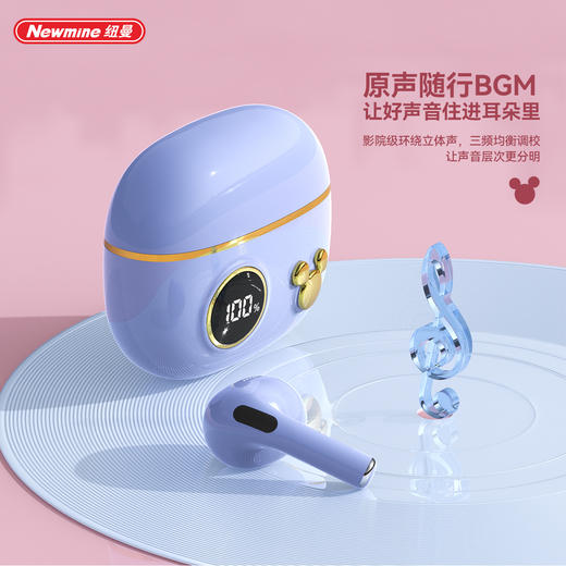 Newmine纽曼TWS蓝牙耳机T21 商品图3