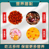 零化枸杞先锋镇枸杞特优级枸杞520g 商品缩略图5