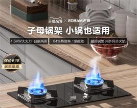 老板32B6X燃气灶煤气灶双灶台式嵌入式家用天然气液化官方旗舰店